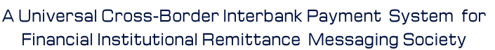 A Universal Cross-Border Interbank Payment  System  for  Financial Institutional Remittance  Messaging Society